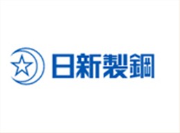日新制钢