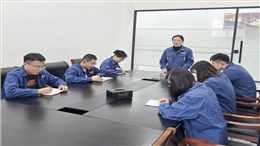 学习分享系列会议——求和小组业务经验交流会